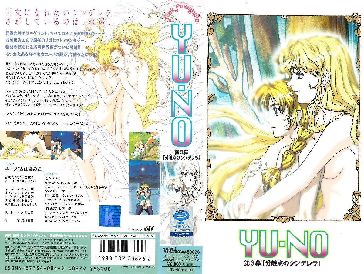 素人女大學生限定！要不要體驗在狹窄浴室密着混浴啊！？ 5 IENF275