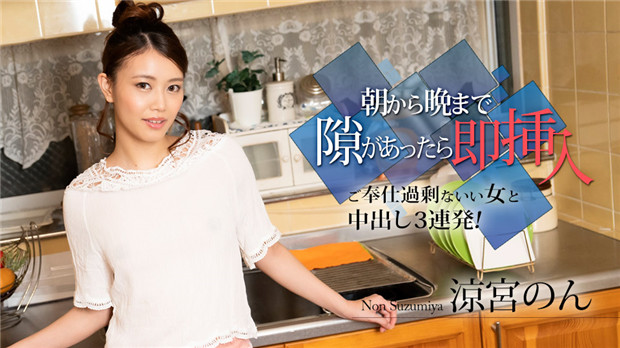 PANS精品气质女神果汁最新大尺度无内黑色露BB.