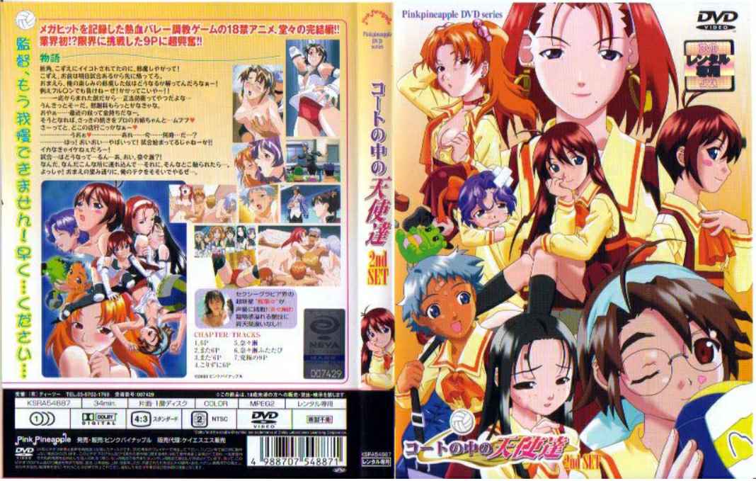 真實重度PUA女店長來段騷舞讓你高潮