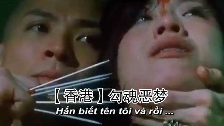 強逼表妹開腿賠罪 白允儿