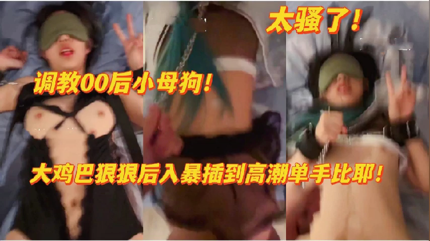 在家只穿條內褲的同居女孩 忍無不忍用肉棒教訓 唐雨菲