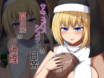 整支肉棒都是白沫運動宅男