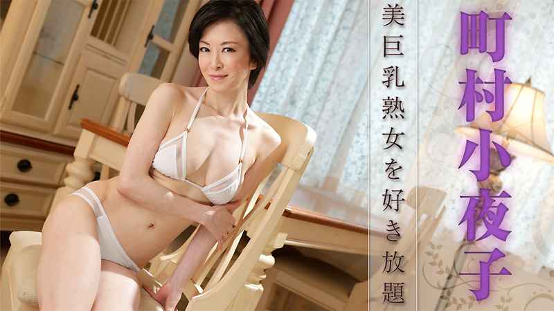 盲目漁獵男人的性愛依存妻 川上優 KSBJ209