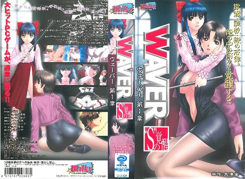 脫衣服麻將NTR 趁我不在的時候，我心愛的妻子被脫光衣服綁起來的整個故事。 風間由美