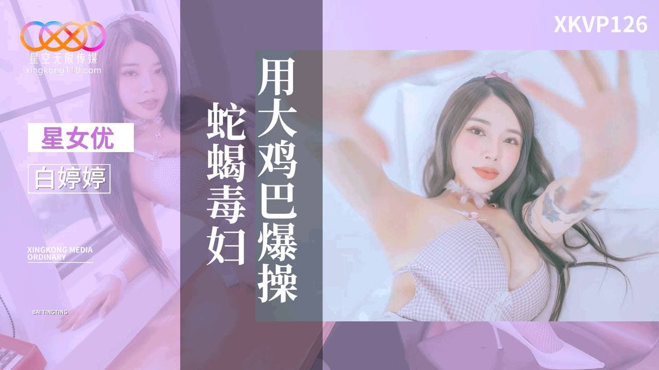 713 5:24HD【cikaimoon】天花板露出狂人御姐无视路人，大白天进村全裸勾引，放牛大叔望眼欲穿啊 (2)
