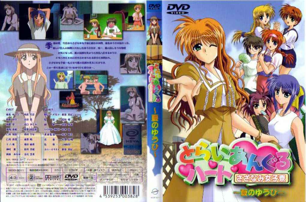 對一個經驗極少的美少女一見鐘情 看見她那害羞的樣子覺得很色情很可愛忍不住中出 無碼