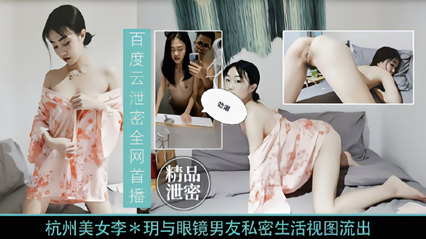 欲火焚身女病人沈湘妮疯狂勾引主治医师，诊室淫乱医患缠绵泄欲！