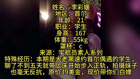 轮流送精第二弹，老婆被围起来颜射