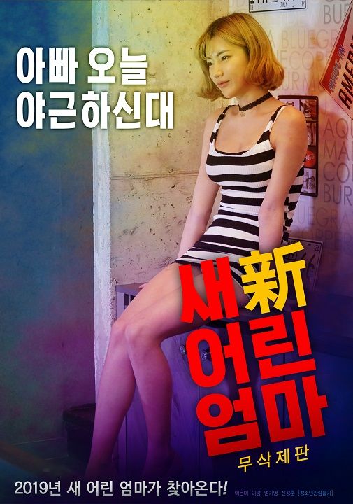 被喜歡惡作劇的惡劣小鬼偷偷下藥永遠持續高潮的絶頂辣妹！ 河南實里 FSDSS284