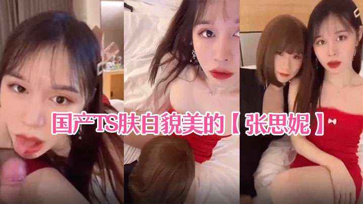 七夕噗噗老師的成人教育課 3 「請問需要家庭教師嗎」七夕給寶寶們上一課 Pupu噗噗