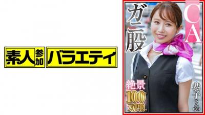 Wife share with black part1