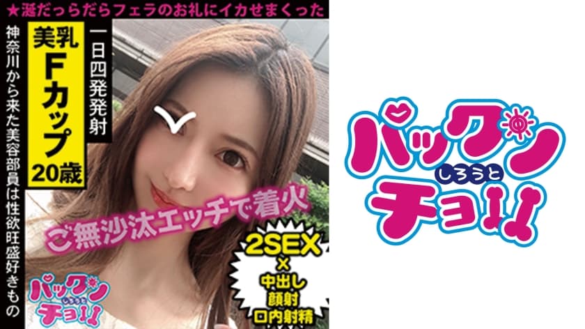 《抖音风》摇啊摇