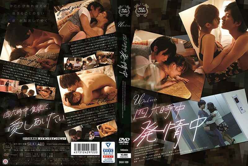 大鸡吧猛操小母狗