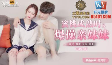 真實記錄反差婊的精彩時刻 反差婊68 (3)