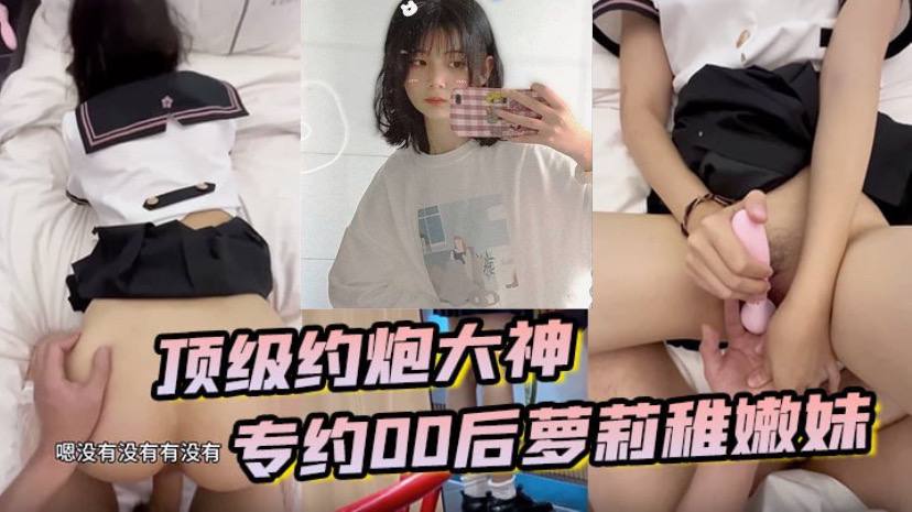 1.1K 5:31《百D云泄密》大二女生背着男友和光头爸爸酒店偷情被曝光 (4)