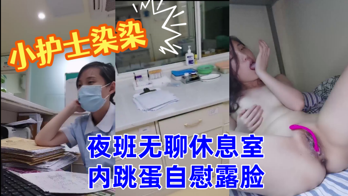 隨時隨地能停止時間內射學園 4 MIRD188