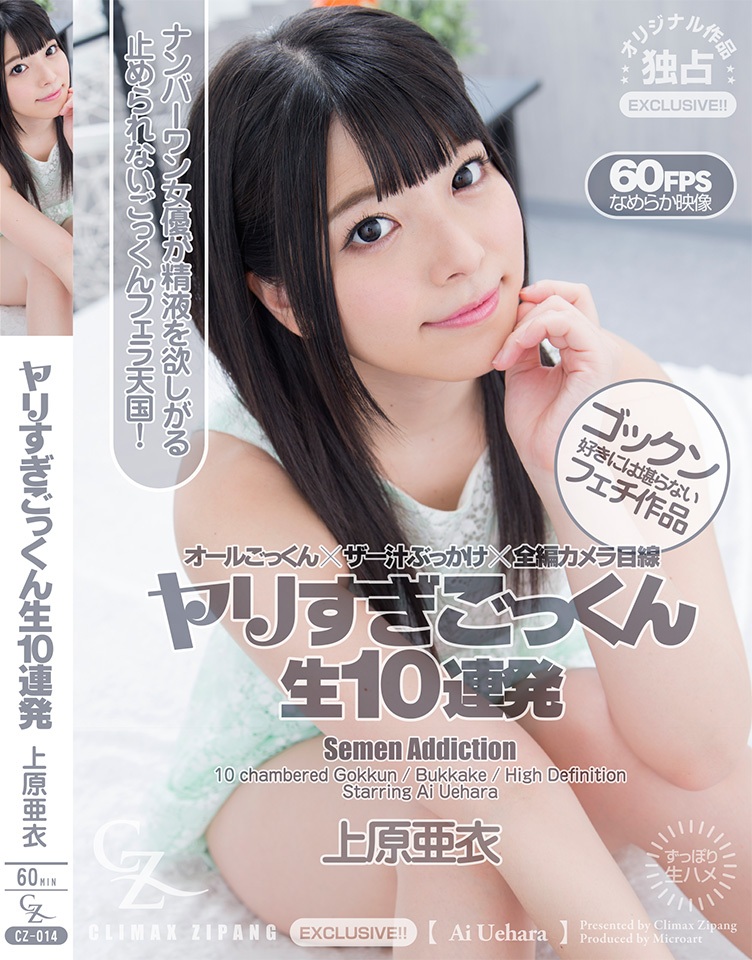 交换 朋友的妻子