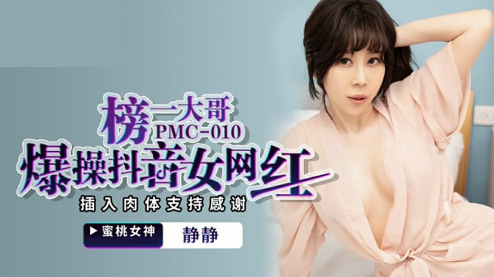 插到恍神爽翻天超嗨幹砲 49 有原步美 ABP799