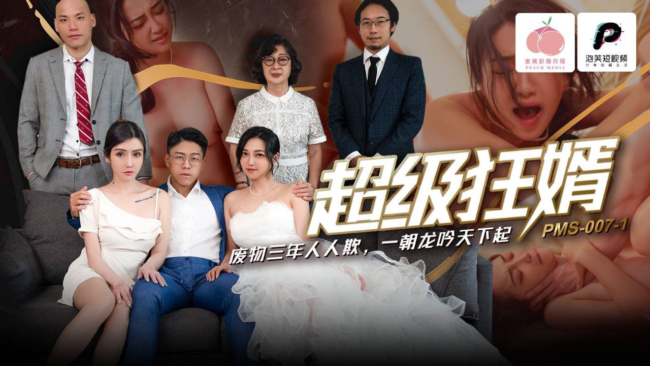 人妻被巨屌按摩師肏翻睡走 高杉麻里 NGOD083