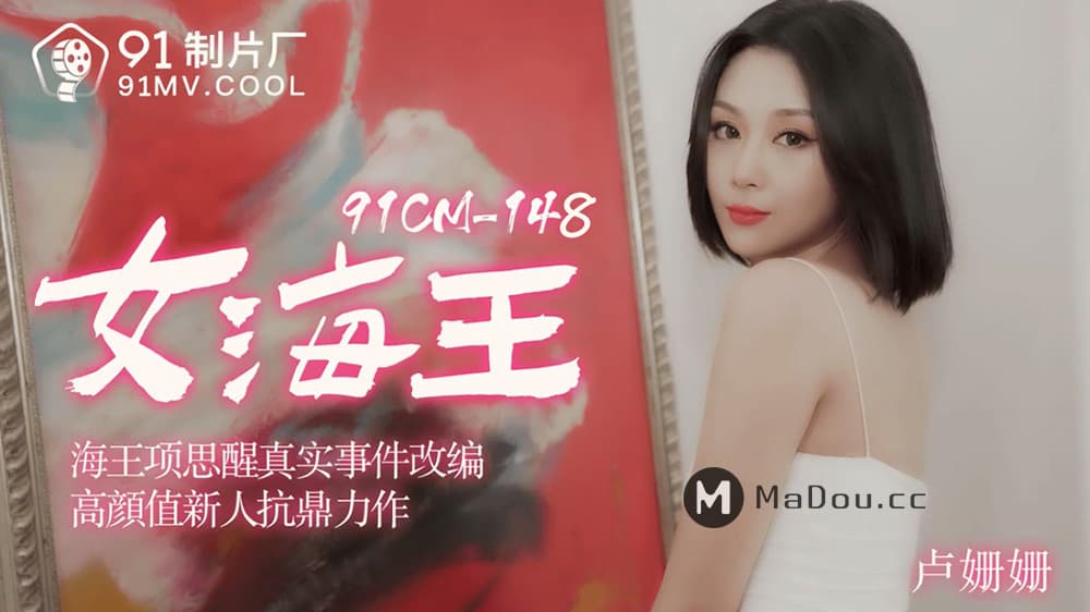 超美型現役G奶偶像一片限定AV解禁！ 汐音麻里 EBOD651