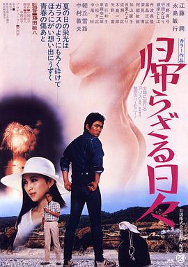 992 2:27:22HDAV女优が300日セックスも撮影もしなかった结果、舌と舌が触れた瞬间おま こ大洪水 我を忘れて10代の顷みたいに腰振りまくったケダモノSEX旅行 梦乃あいか