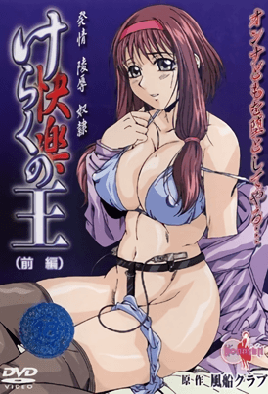 长春在读06女大，找实力金主3p