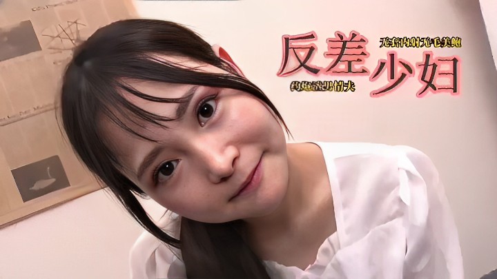 捆绑调教SM的骚女