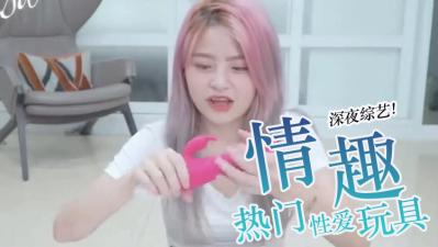 贵州双马尾萝莉姜苒茜为赚取学费沦为淫荡舞者，凭借高超的裸体舞蹈技巧勾引男性