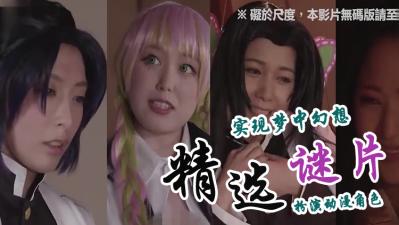 強壓中出榨精到天亮 佐佐波綾 CJOD097