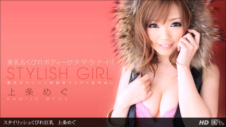 [MP4]FTKD033 因为她爱她的叔叔，所以她收养了他并训练他。孤儿佳奈酱 由良佳奈