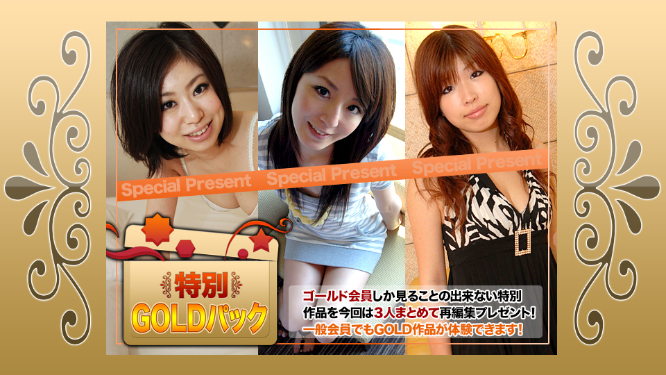 淫語看到你爆射泡泡浴 澤村麗子 JUFD717