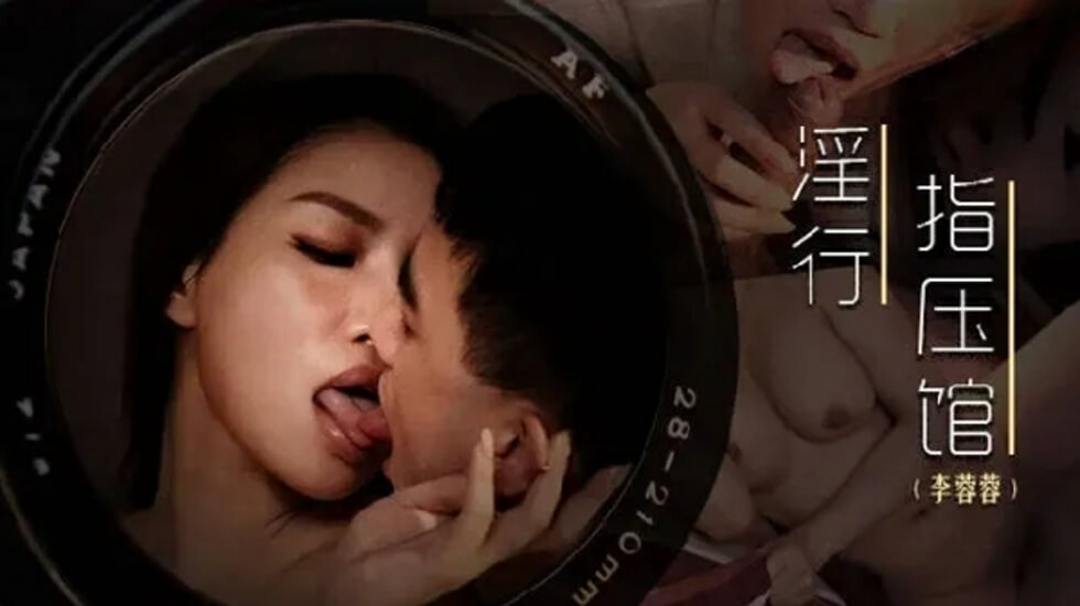 浪妻跨坐你身按摩棒直捣花心，淫水四溅。