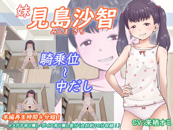 來肏翻超神人妻！ GIGL359