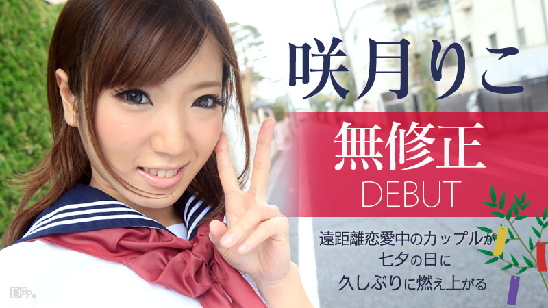 粤B地区猛操03年小母狗