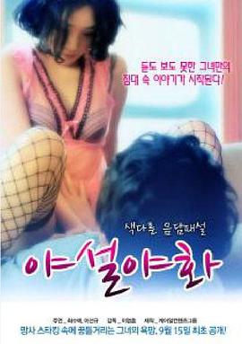 1.8K 15:02姐姐在做工时让我操她 家庭幻想系列 S8 E9的!