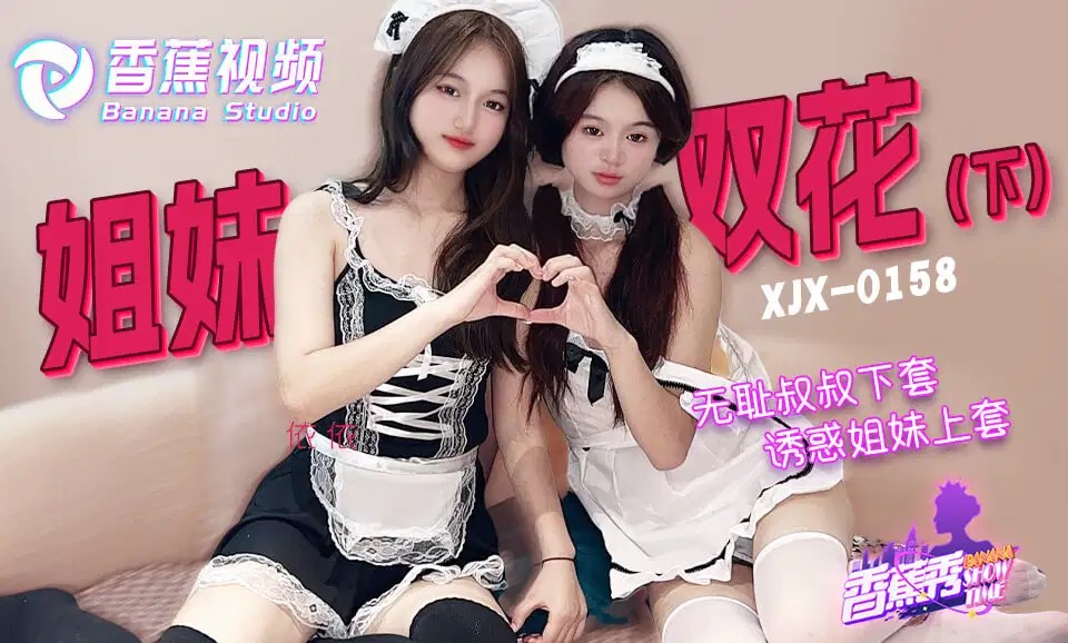 高价拿下极品身材学生妹 床上十分主动口活很好