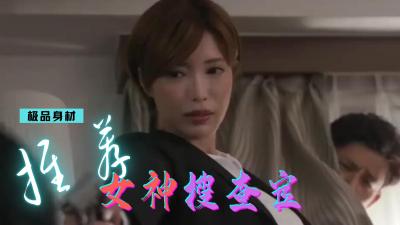 原創 [有碼] [MP4 7.49GB] 七海蒂娜出演作品114中文字幕有碼影片ACHJ075SAME191