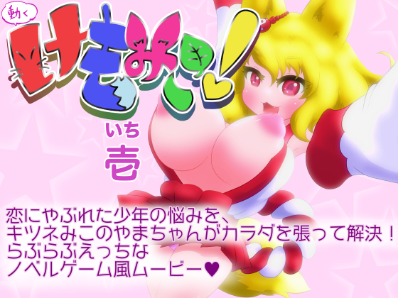 【李允熙】SAJD020 写字楼中的不伦恋