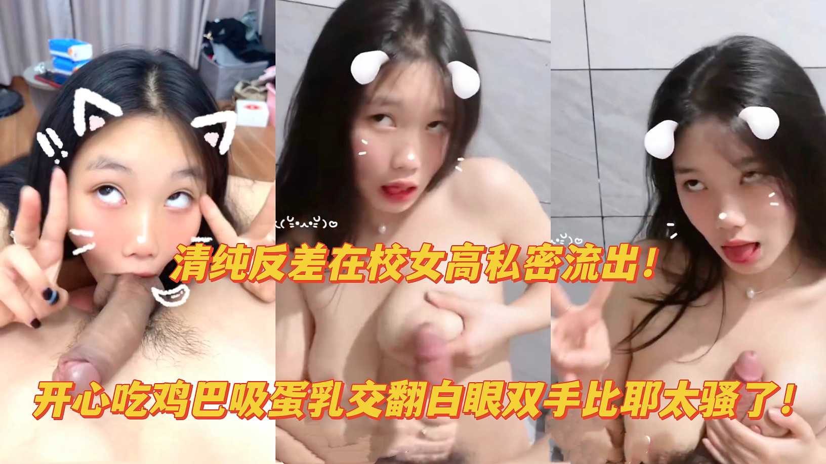 反差婊福利視頻1 Part E1620