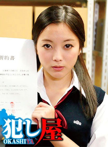 偷拍下賤性犯罪教職員 TSMS036