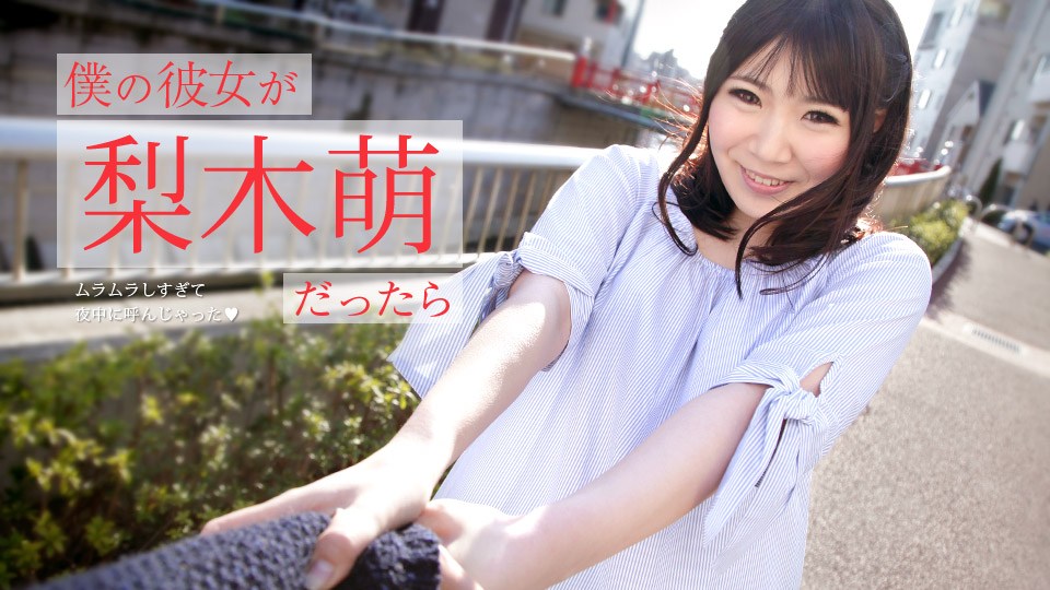 癡漢抓到女車掌性感帶 瞬間幹到噴潮失神 NHDTA687