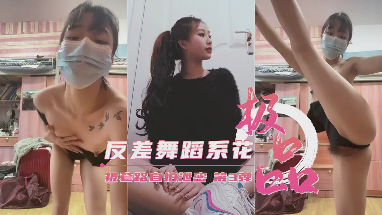 这骚货跟狗子肛交还自慰阴蒂