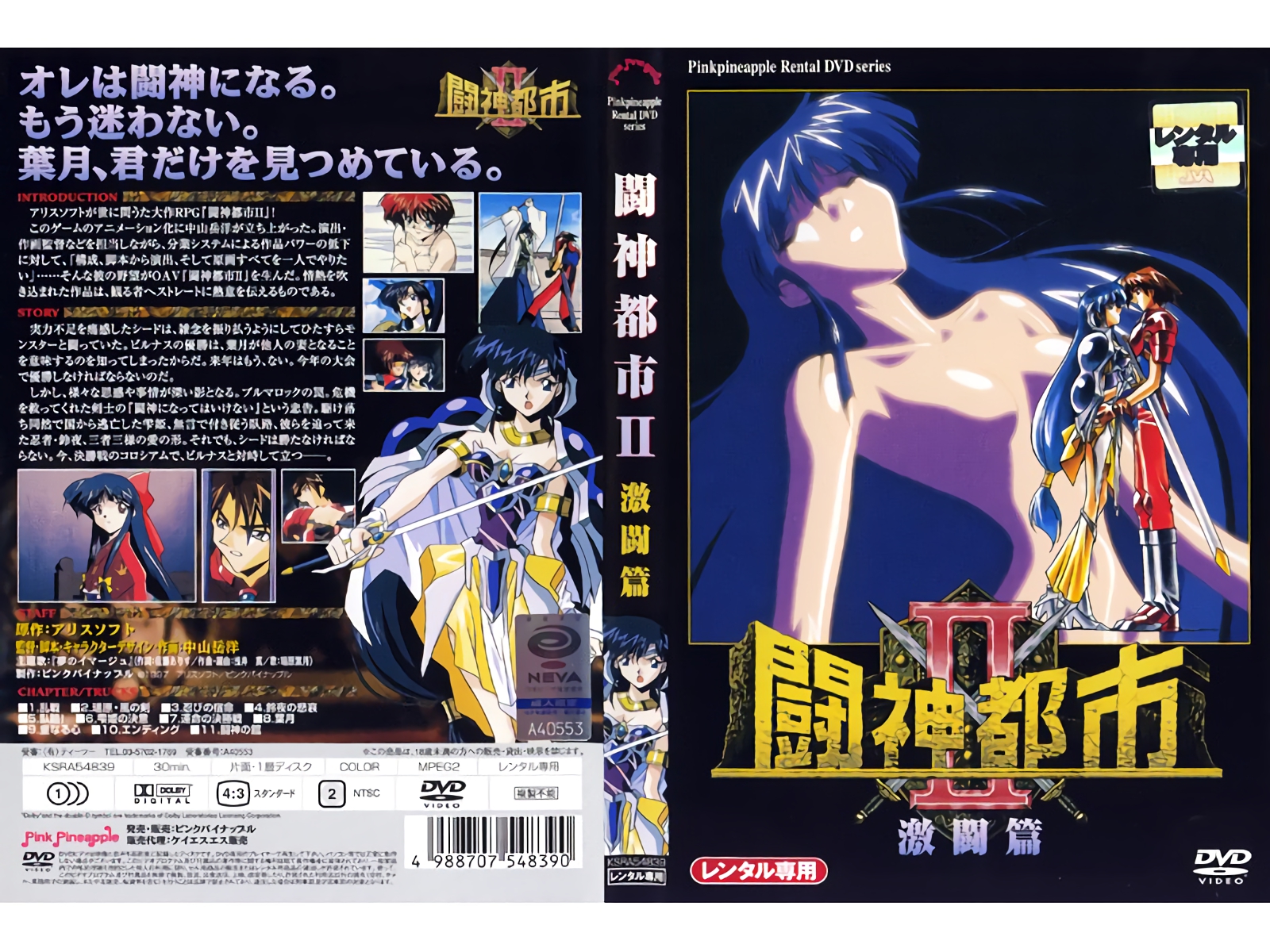 多人淫乱派对 一群妹子翘起屁股邀请大鸡巴插入