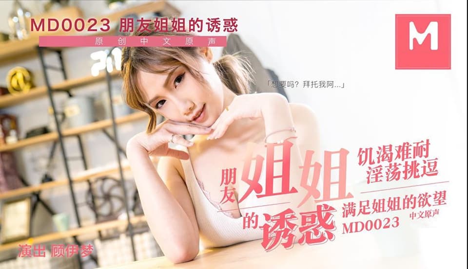 反差婊福利視頻1 Part C87