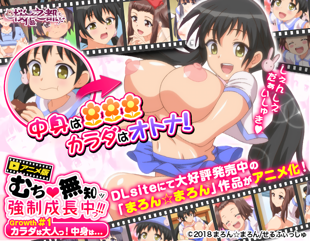 性感女同露逼调情 假鸡巴互插淫叫连连