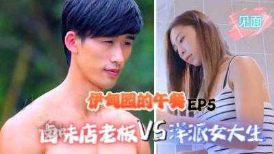 新人漂亮美女主播南山小妹0315和炮友户外车内一多大秀_玩的很开.