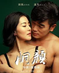 上海微路脸反差母狗