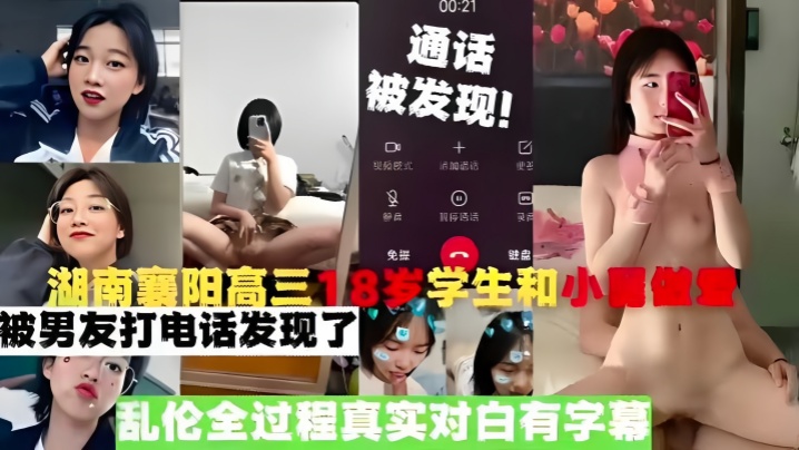 5.7K 35:03HDKTV上班的 姐弟乱伦后后续又来了！丰满韵味又漂亮的姐姐，大奶大屁股！和弟弟在电竞房忍不住打炮，肉丝美腿 内射白虎嫩逼 (2)