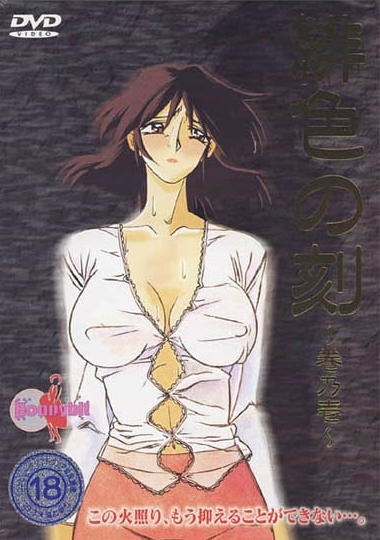 續・時間停止吧！ 不論何時何處都是無節操天國 VRTM001