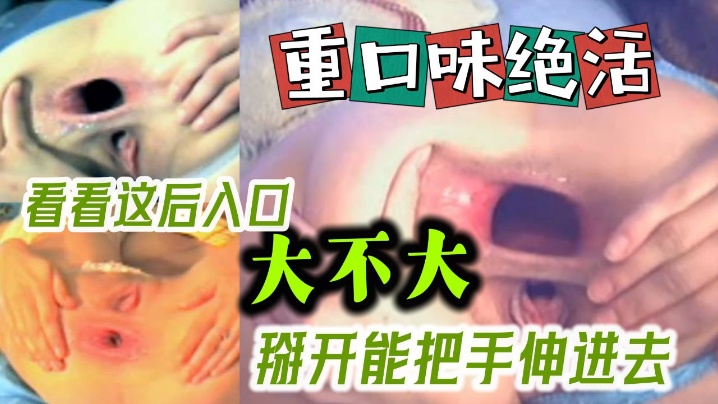 肌肉体育生无套3P骚逼女，贵在真实